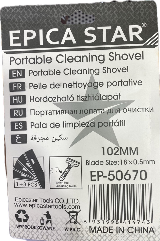 کاردک شیشه پاککن اپیکا استار مدل EP-50670