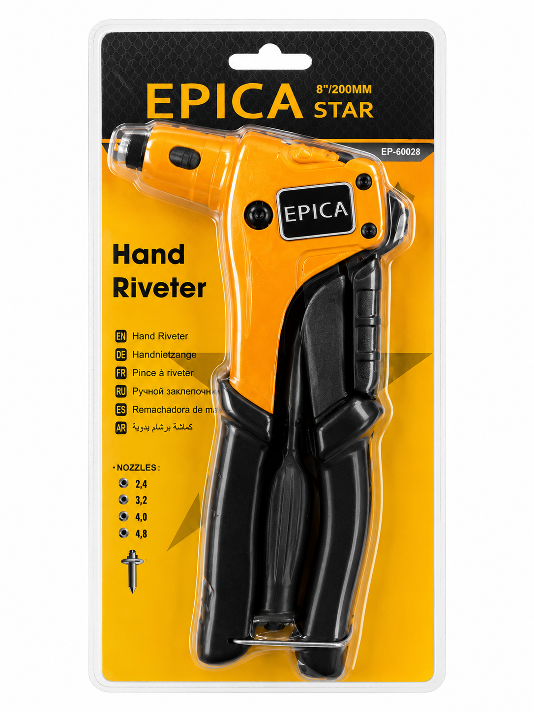 انبر پرچ دستی ۸ اینچ اپیکا استار مدل EP-10009